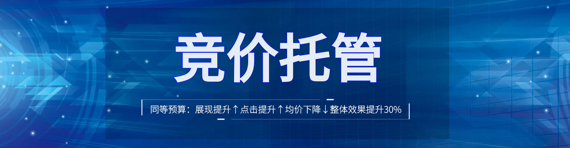 隆德百度广告竞价