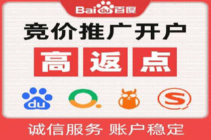 深度解析百度信息流广告的投放策略