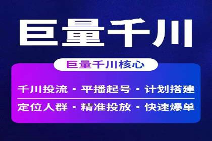案例研究：用百度推广实现线上线下同步营销