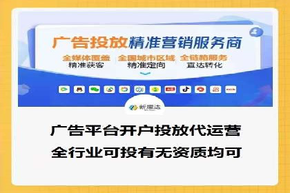 SEM竞价开户必备知识：实战案例分析